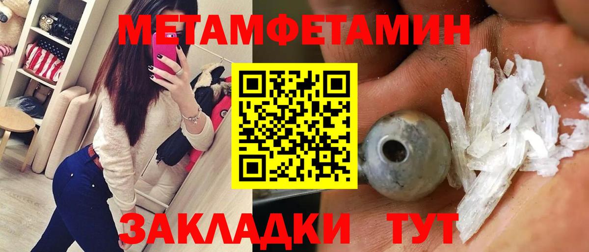 Дубна  Amphetamine 98%  Амфетамин  Вход с VPN 