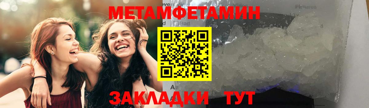 АМФЕТАМИН Premium Дубна