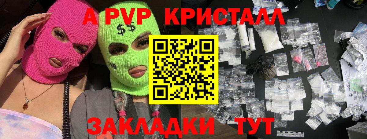 А ПВП мука Дубна