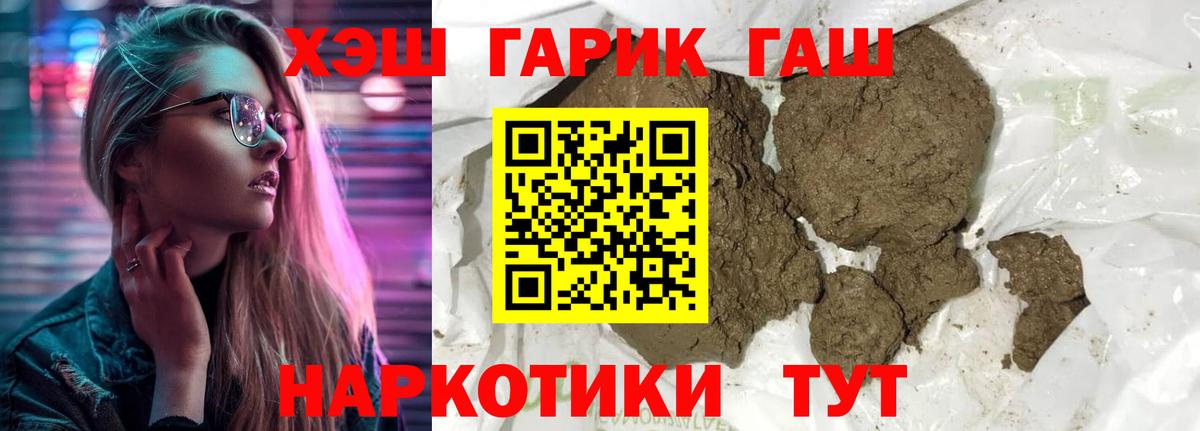 Дубна  как найти   Вход с VPN  ГАШИШ hashish  ГАШ 40% ТГК  ГАШИШ 