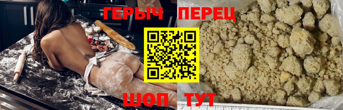 ГЕРОИН афганец Дубна