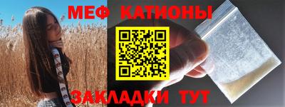 трава Балаково