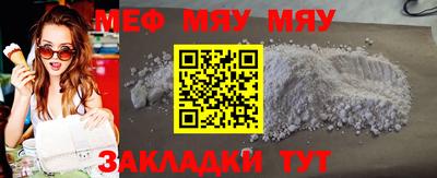 трава Балаково
