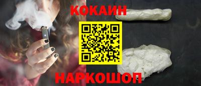 стафф Балахна
