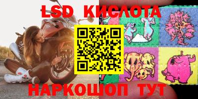 стафф Балахна