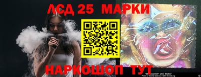 мефедрон Коммунар