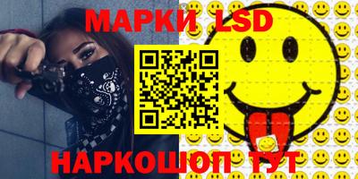 стафф Балахна