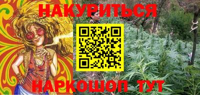 стафф Балахна