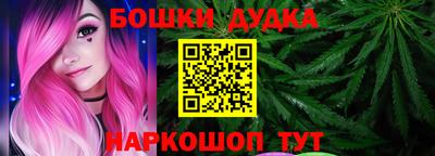 стафф Балахна