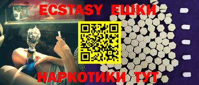 трава Балаково