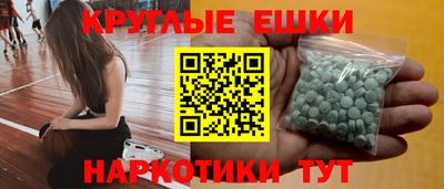 трава Балаково