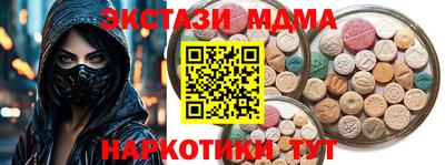трава Балаково