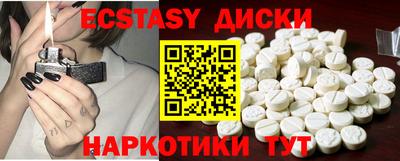 ECSTASY Балашиха
