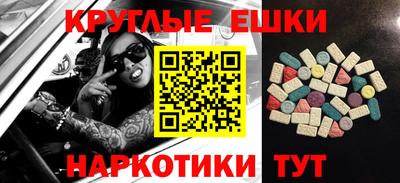 трава Балаково