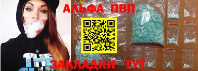 трава Балаково