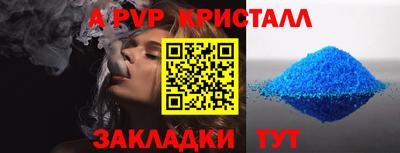 трава Балаково