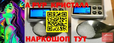 трава Балаково