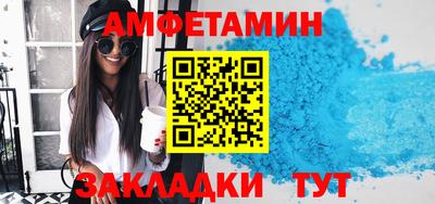 трава Балаково