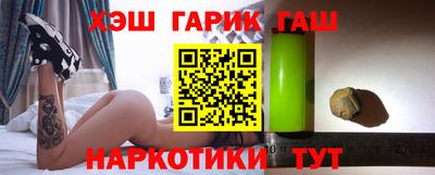 трава Балаково