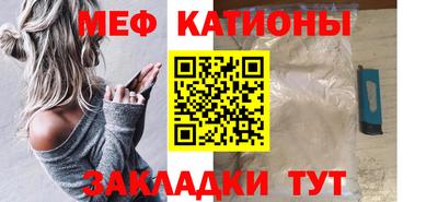 стафф Балахна