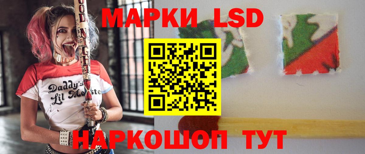 Лсд 25 экстази ecstasy  Вход с VPN  Дубна 