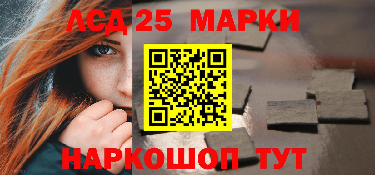 Лсд 25 экстази кислота Дубна