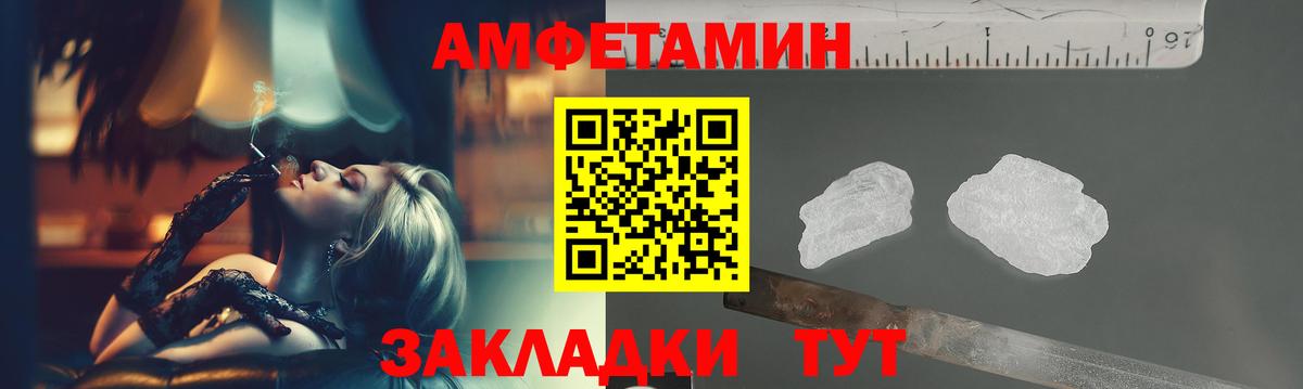 МЕТАМФЕТАМИН  Вход с VPN  Дубна  МЕТАМФЕТАМИН витя  МЕТАМФЕТАМИН витя 