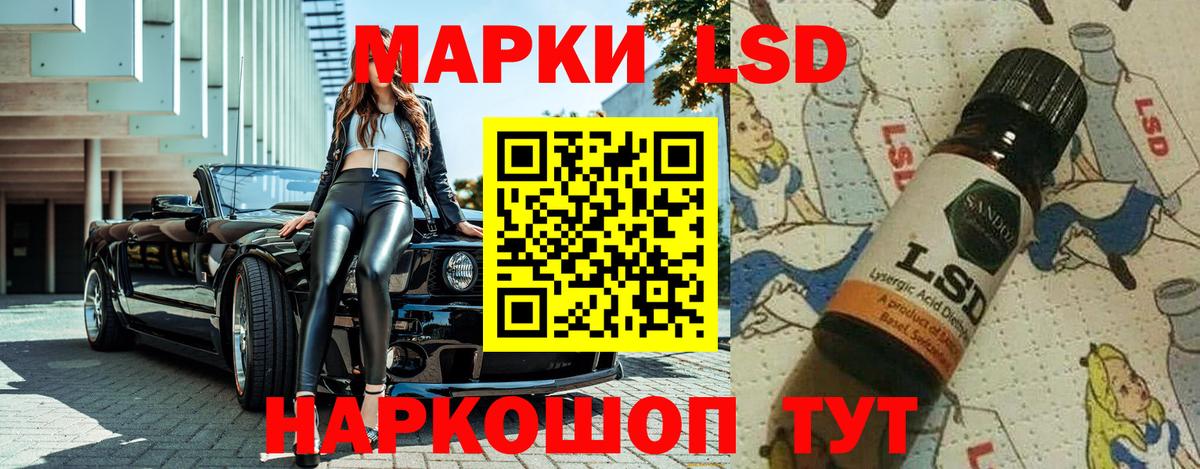 наркота  Вход с VPN  Дубна  Наркотические марки 1500мкг 