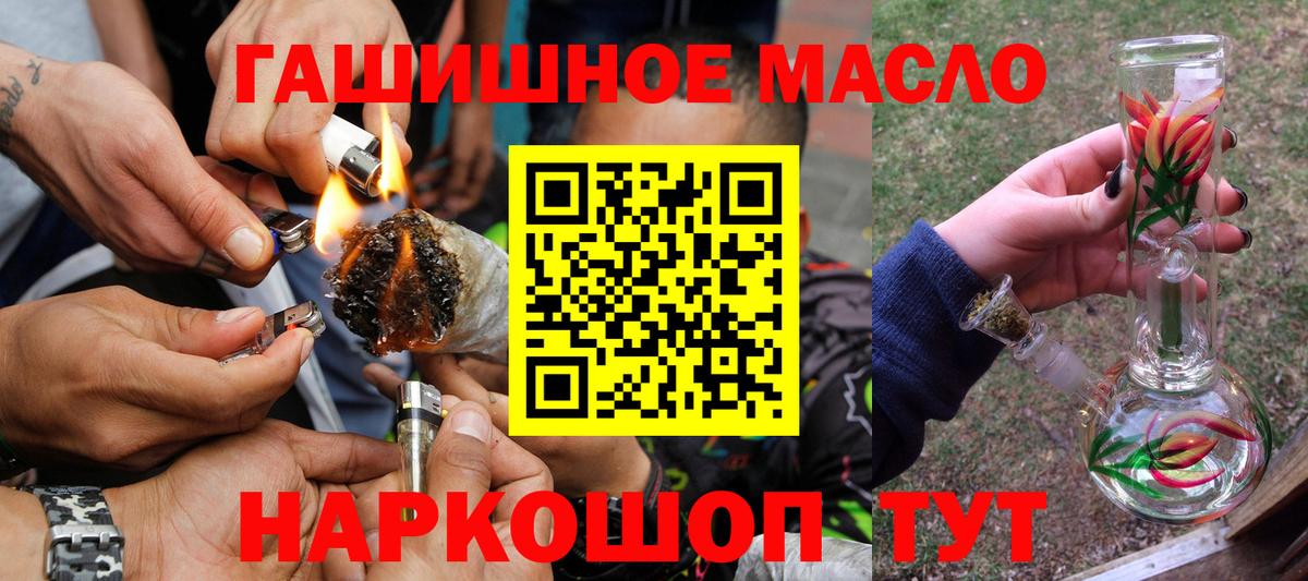ТГК жижа  ТГК жижа  купить наркотики цена  Дубна  Вход с VPN 