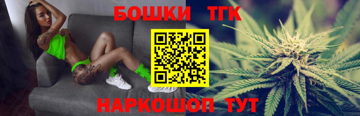 Марихуана Ganja  Канабис MAZAR  Вход с VPN  Дубна  МАРИХУАНА VHQ 